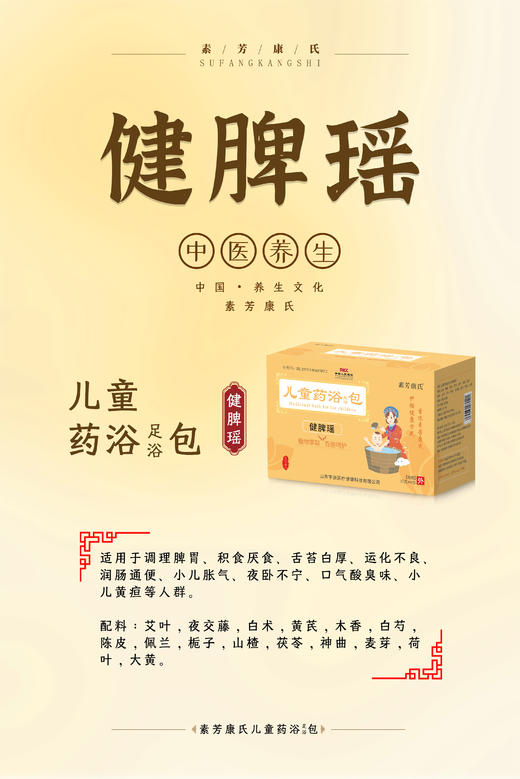 小冰人套餐 商品图12