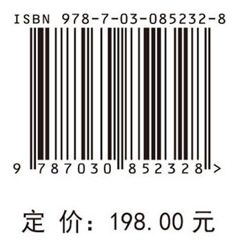 黄河口海洋生态环境监测图集（2018-2022年） 孙珊等 9787030852328 商品图4