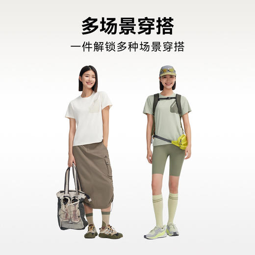 拓路者2026新款山系户外5A抗菌透气短袖T恤吸湿速干女款宽松上衣 商品图4