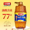 【ZJJ】心福果 高油酸花生油 邢台巨鹿特产 年货 商品缩略图5