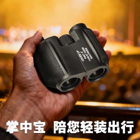 六一礼物 10*25儿童望远镜