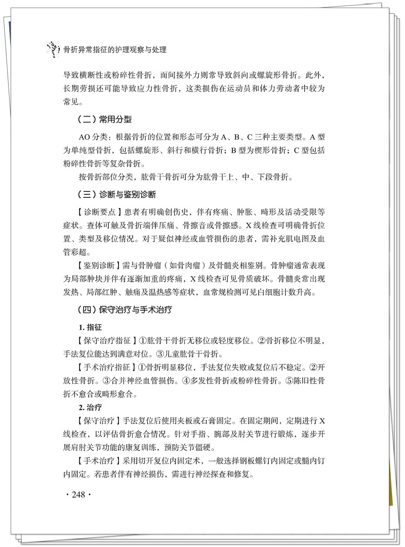 试读2.jpg