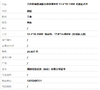 【天然正品】天然收藏级满蜜鸡油黄桶珠约13.4*10.5MM老蜜蜡手串 120526XY31 商品缩略图7