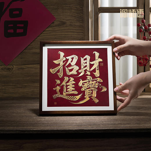 铜师傅 手工錾刻 铜雕画《招财进宝（桌面）》书房办公室装饰画 商品图3