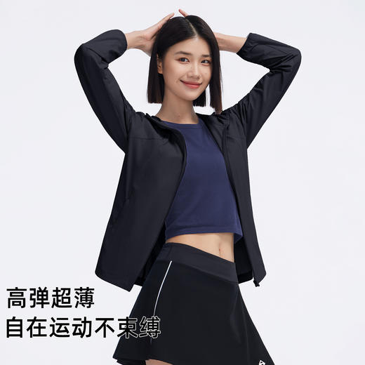 拓路者upf100+防紫外线防晒服女2026年夏季新品运动防晒透气外套 商品图1