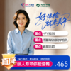 【全国直营特惠】丽人专项体检套餐（套餐详情下滑查看） 商品缩略图0