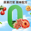 【满299减210】百草味小熊山楂棒120g 原果打浆，配方简单 商品缩略图2