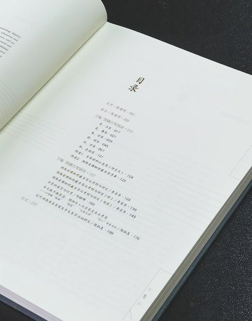 【绝版稀见】湖南省博物馆藏品研究大系：《馆藏古琴整理与研究》，8开，布面精装，陈建明主编，中华书局2014年一版一印，238面，定价375，售价298元。 商品图2