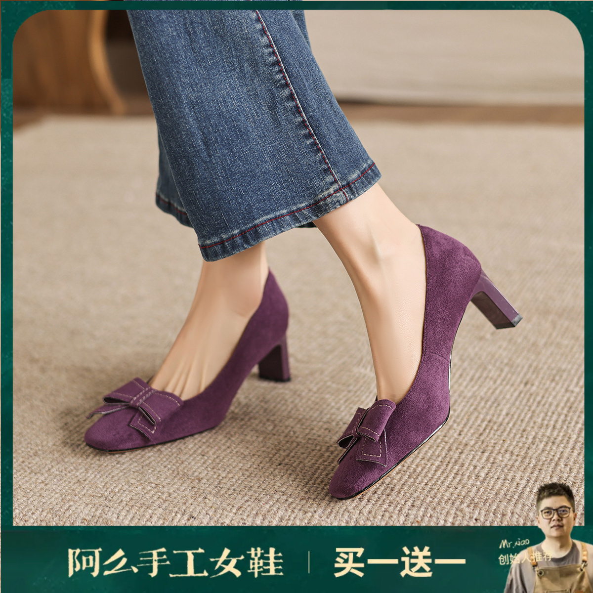 阿么手工女鞋优雅方头高级感细高跟鞋8CM蝴蝶结女士百搭宴会鞋子