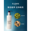 ELEMIS艾丽美 活颜焕亮赋活洁面乳200ml【本商品不支持用券】 商品缩略图2
