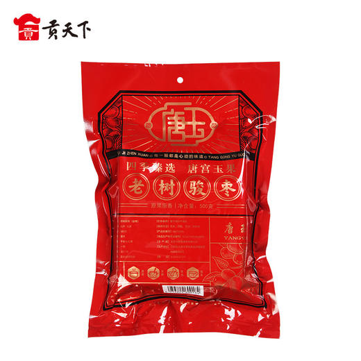 *老树骏枣2kg礼盒装山西特产交接骏枣红枣夹核桃仁干枣子大枣 商品图5
