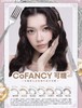 CoFANCY可糖 甜品宇宙系列 霓虹泡泡/流心泡芙/银河贝果/极光曲奇/薄荷生巧 高光定轴款 10片/盒（日抛型） 商品缩略图0