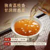 【送品鉴+礼袋】华祥苑-100g星时光颂茗妃子笑红茶散泡铁罐装 2盒装 商品缩略图5