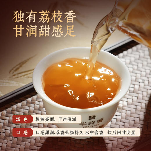 【送品鉴+礼袋】华祥苑-100g星时光颂茗妃子笑红茶散泡铁罐装 2盒装 商品图5