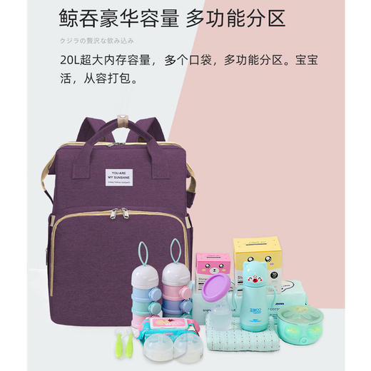 【秒变婴儿床❗轻便耐磨】便携式折叠床妈咪包外出轻便大容量母婴背奶包多用途妈咪床包 商品图2