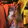 预售 道诡异仙手账   狐尾的笔中式克苏鲁“疯神”之作 商品缩略图9