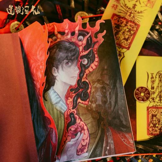 预售 道诡异仙手账   狐尾的笔中式克苏鲁“疯神”之作 商品图9