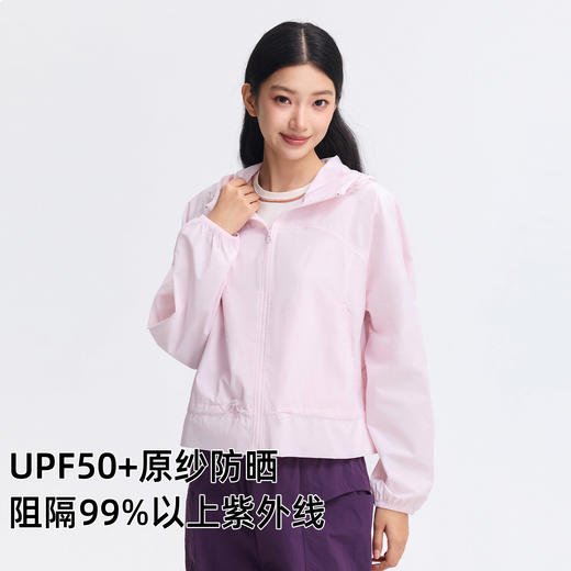 拓路者新款山系户外休闲运动防晒衣女款轻薄透气原纱防晒连帽外套 商品图1