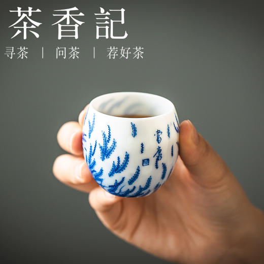 茶香记画堂春山海经当康杯陶瓷茶杯80ml青花手绘主人杯茶室茶具 商品图2