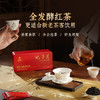 【送品鉴+礼袋】华祥苑-100g星时光颂茗妃子笑红茶散泡铁罐装 2盒装 商品缩略图1