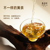 竹叶青茶业出品黄金叶黄茶茶叶一级双罐装160g茶叶礼盒川茶伴手礼 商品缩略图3