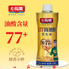 【ZJJ】心福果 高油酸花生油 邢台巨鹿特产 年货 商品缩略图0