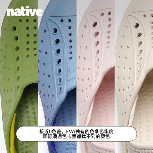 【新款童鞋提带/踩跟款】Jeffery板鞋(23-34码)(48小时发货)-native2026 商品图4