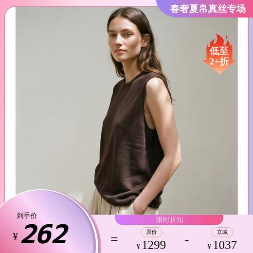 PALUOPO/PL高级感简约风新款圆领无袖慵懒百搭女式背心ES260361M 商品图0