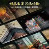 《中国非遗》精装典藏版 | 百项非遗瑰宝，5000年中华文明内核一书读懂 商品缩略图4