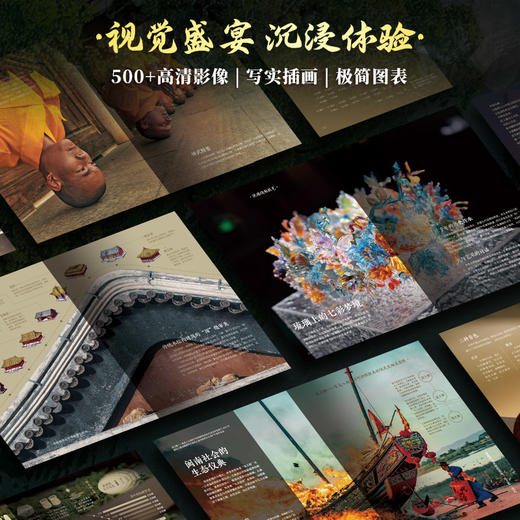 《中国非遗》精装典藏版 | 百项非遗瑰宝，5000年中华文明内核一书读懂 商品图4