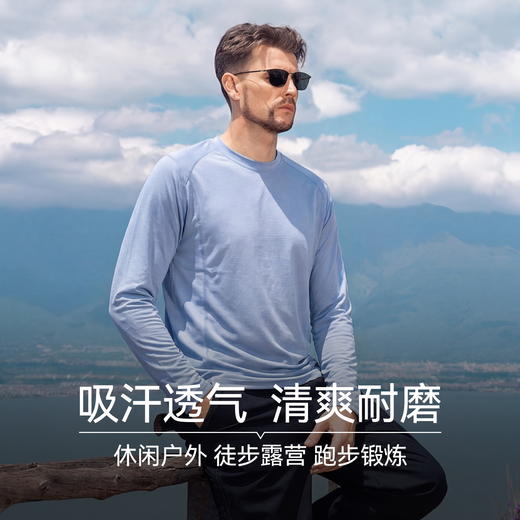 灰壳运动户外圆领长袖COOLMAX男休闲速干衣跑步徒步长袖（TBZG） 商品图2