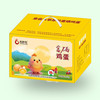 吉祥鸟 富硒鸡蛋 30枚/箱 商品缩略图4