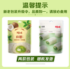 【满299减210】百草味麻薯210g馅料十足 给你满满食欲 商品缩略图4