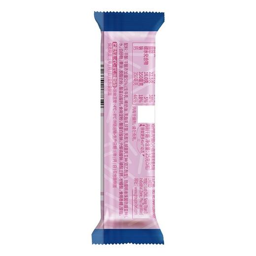 凯芮25g草莓芙蕾杰味甜心小酪 商品图2