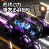 六一儿童节礼物 八轮特技遥控发射水弹坦克 手势感应 越野车 儿童玩具坦克 四驱遥控对战 一键演示 商品缩略图5