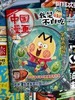 深度阅读进阶包（8本2026年新刊现货组合） 商品缩略图2