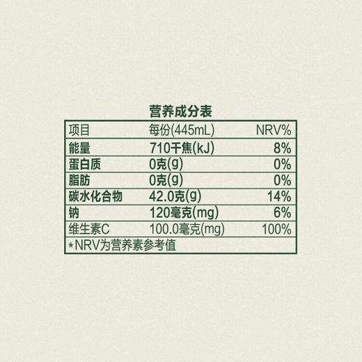 农夫445ml水溶C100西柚味果汁饮料 商品图2