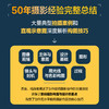 摄影师的视界 迈克尔弗里曼摄影构图与设计 *修订版 摄影构图艺术摄影书籍入门摄影构图技法教程 商品缩略图2