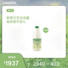 季度26瓶套餐*新西兰巴氏杀菌有机鲜牛奶1L+赠10L主题水*2+冰淇淋*6 商品缩略图0