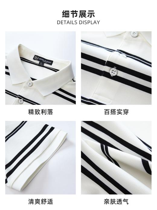 波顿男装夏季横条纹POLO衫 翻领短袖透气 日常休闲款MT085226 商品图3