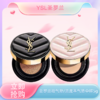 <仲夏520&618美肌礼>【全球购*买一送一】YSL圣罗兰粉气垫/黑皮革气垫中样5g #B10 #B20·现货速达 商品缩略图0