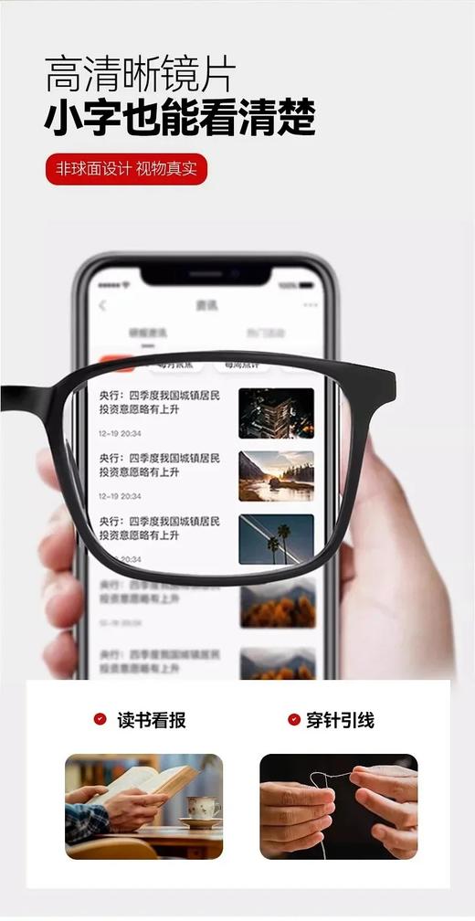 【EYECROXX乘乘号眼镜清仓捡漏④-老花镜合集】歌手Ella陈嘉桦都在戴老花镜！谁说老花镜=服老？看Ella戴上它，分明是自信、时髦、气场全开​！乘号老花镜和Gucc*同造型，现仅79.9💰！ 商品图11
