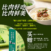 【新春笋】奉化油焖笋 非遗制作技艺 雷笋原料 鲜香脆爽 地道风味 开袋即食 300克/盒（包邮） 商品缩略图0