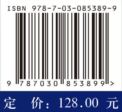 基于磁性树脂的再生水水质安全保障技术 唐英才 9787030853899 商品图4