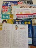 深度阅读进阶包（8本2026年新刊现货组合） 商品缩略图1