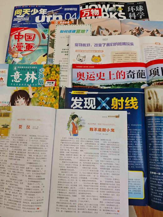 深度阅读进阶包（8本2026年新刊现货组合） 商品图1