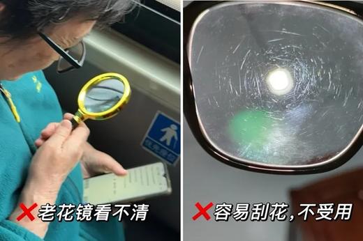 【EYECROXX乘乘号眼镜清仓捡漏④-老花镜合集】歌手Ella陈嘉桦都在戴老花镜！谁说老花镜=服老？看Ella戴上它，分明是自信、时髦、气场全开​！乘号老花镜和Gucc*同造型，现仅79.9💰！ 商品图10