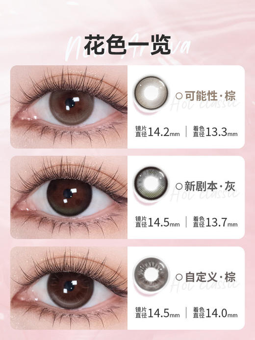 【媞娜日抛，定轴高光】Tina媞娜美瞳日抛高透氧B12隐形眼镜大小直径10片 商品图3