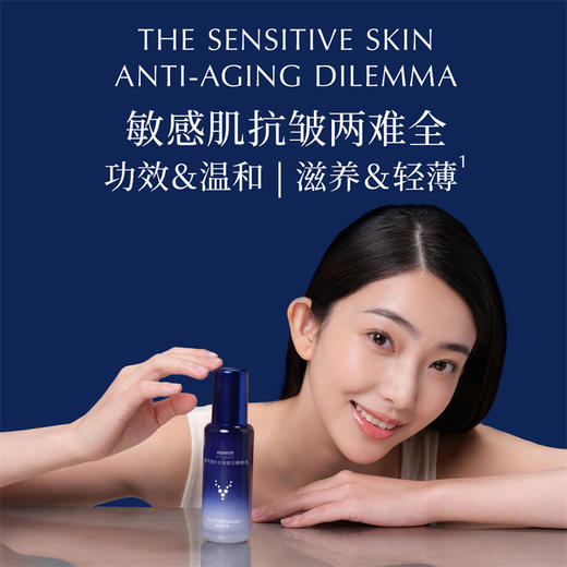华大小鹿韶初泌语鹿茸凝时抗皱赋活精粹乳80ml 紧致淡纹 多维修护 舒缓肌肤 商品图3