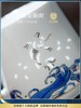 富玉 丨 富玉陶瓷景德镇茶杯个人专用高档过滤茶水分离男士办公杯 鱼跃龙门茶漏杯 商品缩略图3